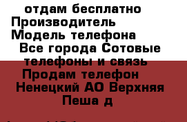 отдам бесплатно  › Производитель ­ iPhone › Модель телефона ­ 5s - Все города Сотовые телефоны и связь » Продам телефон   . Ненецкий АО,Верхняя Пеша д.